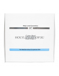 Holy Land Calm Red Soothing Calming Mask A 10 X 20ml